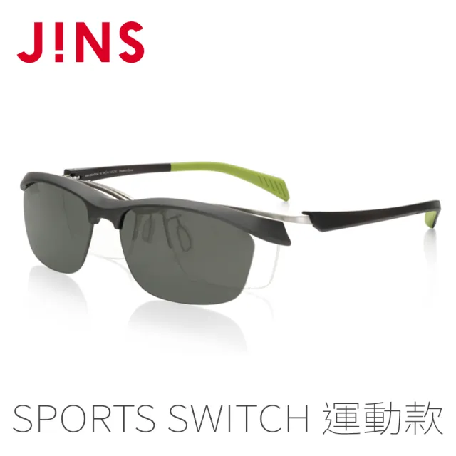 【JINS】Sports Switch 運動用磁吸式眼鏡-偏光鏡片(AMMN20S079)