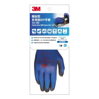 【特力屋】3M 服貼型 多用途DIY手套-XL-SS-100XL