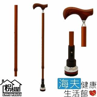 【海夫健康生活館】枴杖屋 KING-SIZE系列 360度 避震 伸縮手杖 棕(K21C32)