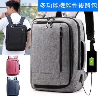 【CS 嚴選】日本風USB 拉桿帶設計商務休閒旅行15.6吋筆電大容量雙肩後揹包 手提包CS09107