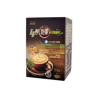 【KANBOO 肯寶】防彈綠拿鐵咖啡(1盒)