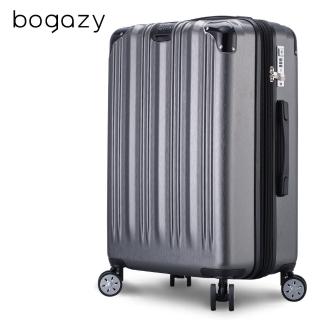 【Bogazy】疾風領者 25吋杯架款防爆避震輪可加大行李箱(多色任選)