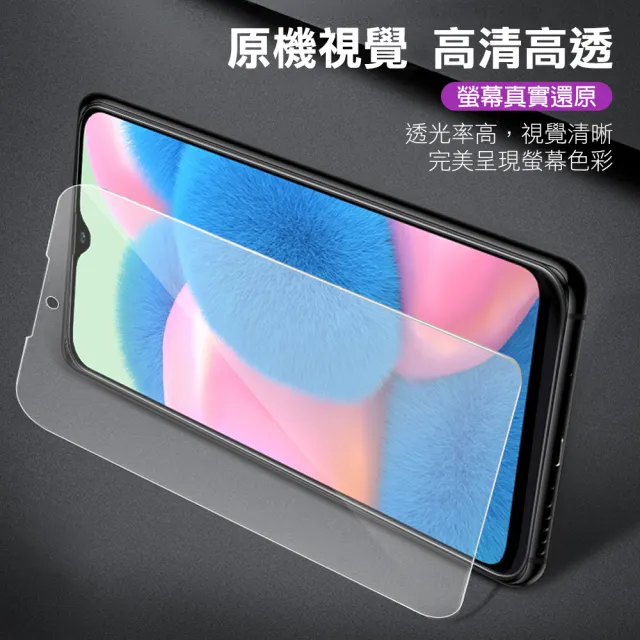 三星GalaxyA30s 高清透明玻璃鋼化膜9H手機保護貼(A30s保護貼 A30s鋼化膜)