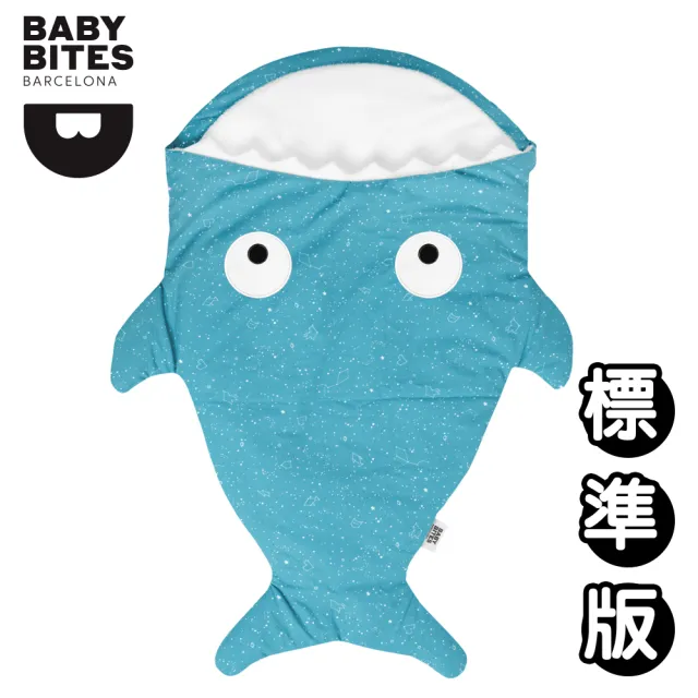 【BabyBites 鯊魚咬一口】西班牙設計-純棉嬰幼兒多功能睡袋-星空鯊魚 寶石綠(標準版)