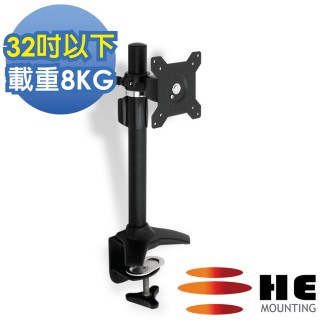 【HE Mountor】鋁合金多功能夾桌型螢幕支架-適用32吋以下LED/LCD(H011TC)