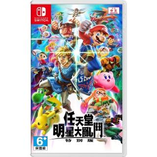 【Nintendo 任天堂】NS Switch 任天堂明星大亂鬥 特別版(中文版 臺灣公司貨)