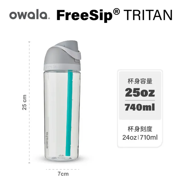 Owala Flip Tritan Blender Bottle 25oz