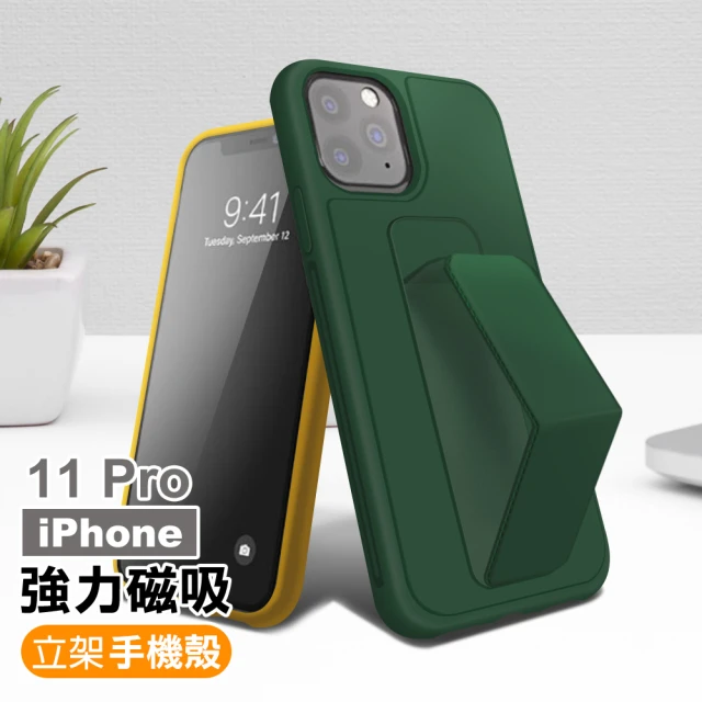 grantclassic iPhone 16系列 亮晶晶 磁