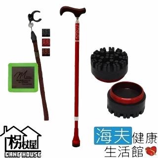【海夫健康生活館】枴杖屋 當代藝術 360度防滑避震 伸縮手杖 滿點底座 夜光片扣環(C2AC16)