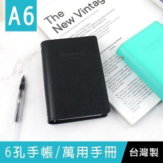 【珠友】A6 6孔手帳/萬用手冊(萬用手冊/日記/活頁萬用筆記本***)