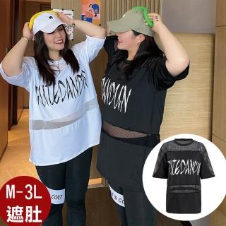 【狐狸姬】M-3L威漫運動短袖衣瑜珈路跑運動好穿搭-單上衣(多色)