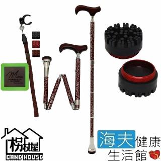 【海夫健康生活館】枴杖屋 花漾360度防滑避震 四折疊伸縮手杖 滿點底座 夜光片扣環(F42901)