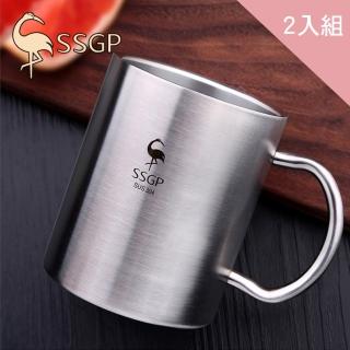 【CS22】304不鏽鋼隔熱附蓋隨手杯-2入組(286ml鋼杯)