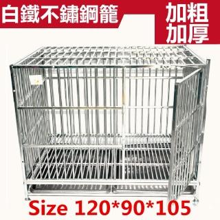【彬彬小舖】『加固加粗』 超耐用白鐵不鏽鋼籠 4尺*3尺(狗籠 狗屋 鐵籠 白鐵籠 不鏽鋼籠)