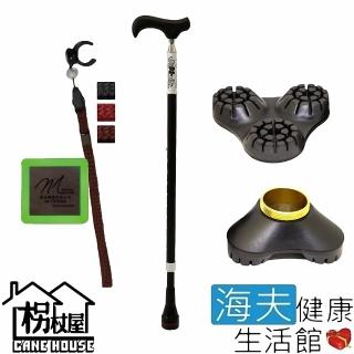 【海夫健康生活館】枴杖屋 當代藝術 360度防滑避震 伸縮手杖 三爪底座 夜光片扣環(C26C01)