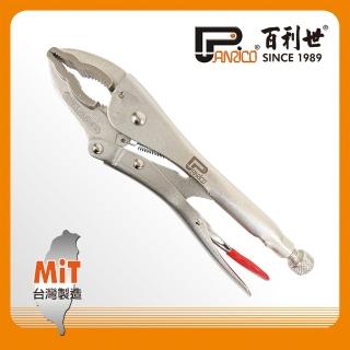 【Panrico 百利世】美式大開口萬能鉗(臺灣製造 萬用鉗 大開口固定鉗)