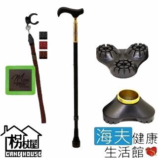 【海夫健康生活館】枴杖屋 當代藝術 360度防滑避震 伸縮手杖 三爪底座 夜光片扣環(C25C01-1)