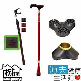 【海夫健康生活館】枴杖屋 當代藝術 360度防滑避震 伸縮手杖 三爪底座 夜光片扣環(C2AC16)