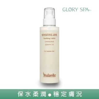 【GLORY SPA 葛洛莉】甘菊舒敏潤膚露 210ml(舒敏 保濕 防護)
