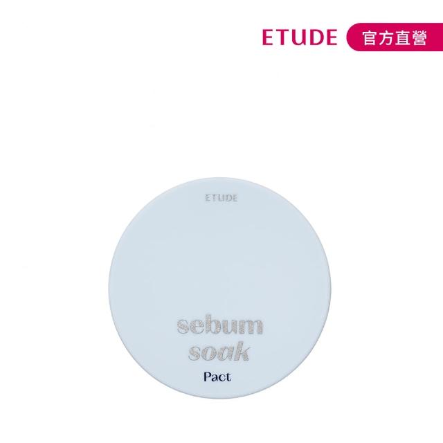 【ETUDE】零孔慌持久控油蜜粉餅