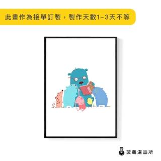 【菠蘿選畫所】一起聽故事-42x60cm(爸爸/兒童房/拍照/家庭/卡通童趣/父親/節日/插畫)