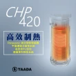 【TAADA精湛智能熱泵】420L 商用混合動力熱泵熱水器(最高省電76%)