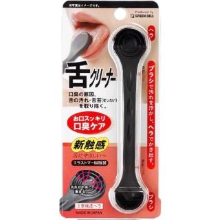 【GB 綠鐘】日本綠鐘匠之技達人級刮舌苔潔棒(黑色 G-2180)