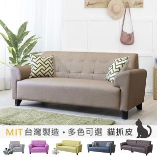 【New Life 新生活傢俱】《德麗》三人座貓抓皮沙發 防潑水 耐磨 臺灣製造 訂製沙發