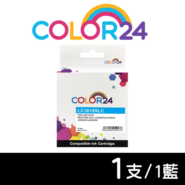 【Color24】for BROTHER LC3619XL-C/LC3619XLC 藍色高容量相容墨水匣(適用 MFC J2330DW/J2730DW/J3530DW)