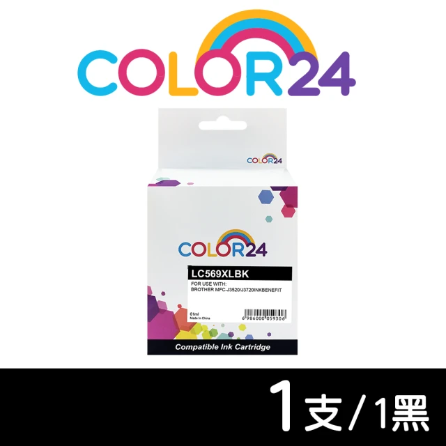 【Color24】for BROTHER LC569XL-BK/LC569XLBK 黑色高容量相容墨水匣(適用 MFC J3520/J3720)
