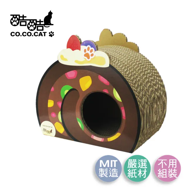【Co.Co.Cat 酷酷貓】瑞士卷/蛋糕捲-100%台灣製紙箱貓抓板(隨機不挑色)
