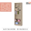 【時尚屋】格納2x6尺開放式書櫃RC7-C01(免運費 免組裝 書櫃)
