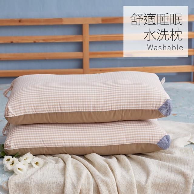 【戀家小舖】台灣製舒適睡眠水洗枕頭(2入)