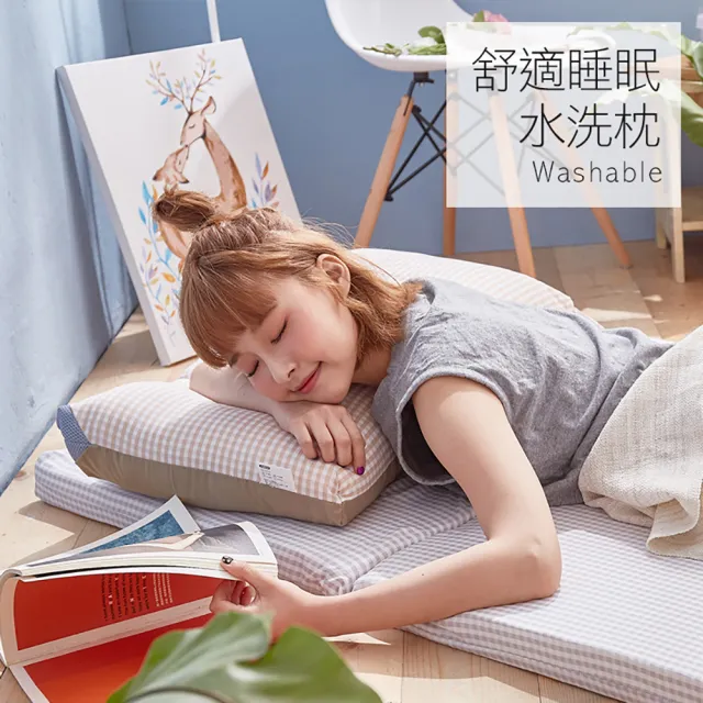 【戀家小舖】台灣製舒適睡眠水洗枕頭(2入)