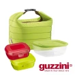 【義大利guzzini】保鮮盒+保溫袋蘋果綠(加送德國塑膠保鮮盒2個)