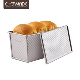 【美國Chefmade】波紋不沾低糖吐司盒-450g含蓋(CM001)