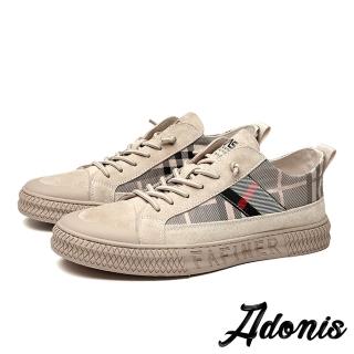 【Adonis】真皮磨砂牛皮拼接時尚格紋個性休閒板鞋-男鞋(卡其)