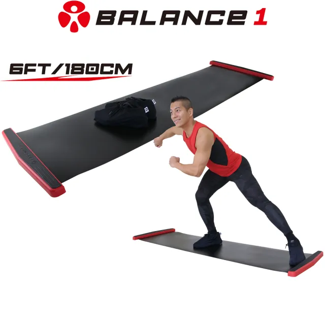 【BALANCE 1】橫向核心肌群訓練 滑步器 豪華版 180cm 黑色(核心運動 橫向運動)