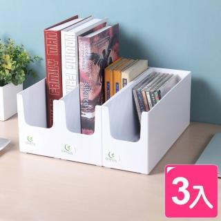 【KEYWAY 聯府】賀知分隔收納盒1.7L-3入(MIT臺灣製 Green made 廚房/櫥櫃/浴室整理置物盒)