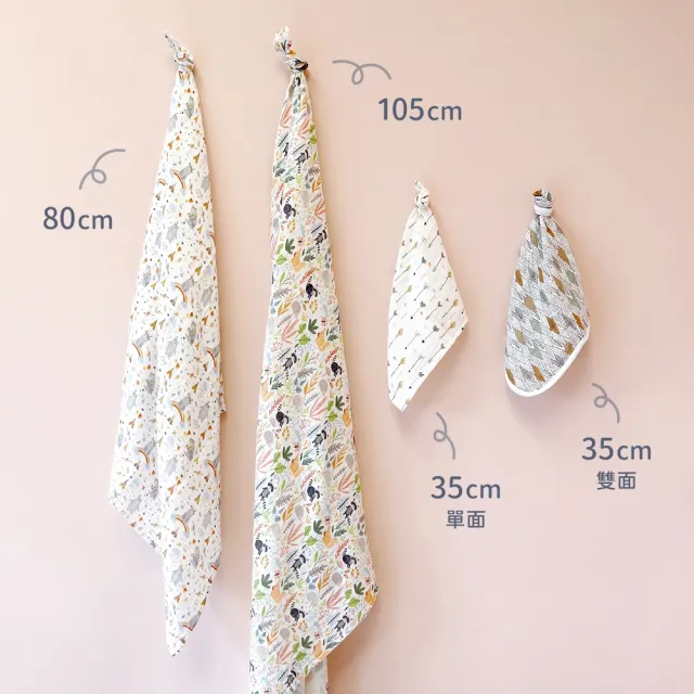 【Cuz】土耳其有機綿紗布巾-大熊小菇蕾(80x80cm)