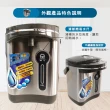 【晶工牌】熱水瓶3.0L(JK-3530)
