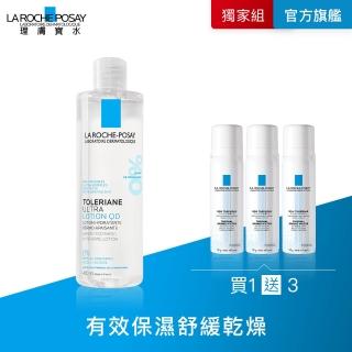 【理膚寶水】多容安舒緩保濕化妝水重量版 年度限定組QD(68折/修護保濕)