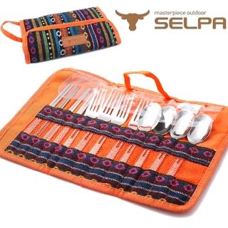 【SELPA】民族風餐具收納包(含餐具)