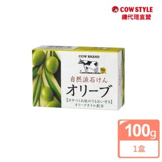 【日本牛乳石鹼】自然派橄欖皂 100g