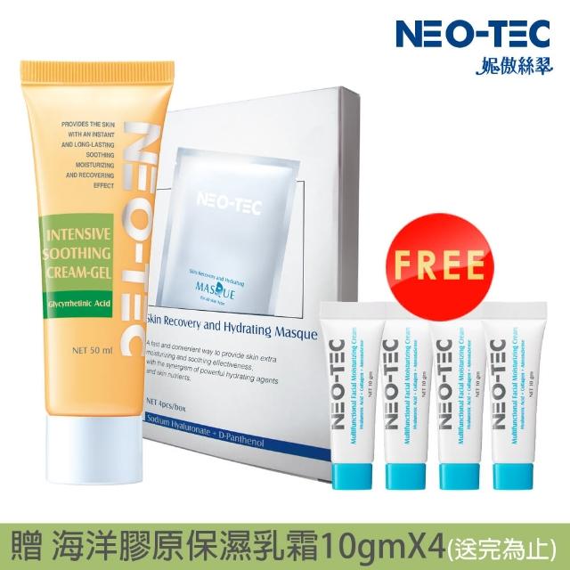 【NEO-TEC】極敏術後保養組(甘草酸舒緩乳霜+修護面膜4片)