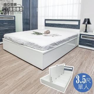 【南亞塑鋼】3.5尺單人加高型側掀塑鋼床組(床頭片+加高側掀床底-鐵刀木色)