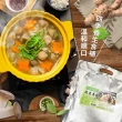 【巧食家】十二珍寶蔬菜養生鍋X2袋(全素 1.2kg/3-4人份/袋)