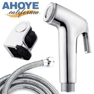 【AHOYE】1.5M衛生沖洗器套裝 噴槍+軟管+固定座 馬桶噴槍