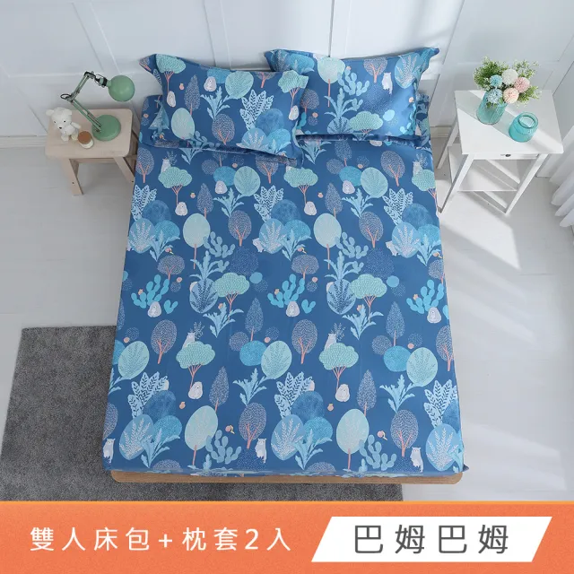 【HongYew 鴻宇】60支100%天絲 床包枕套組-多款任選(雙人)