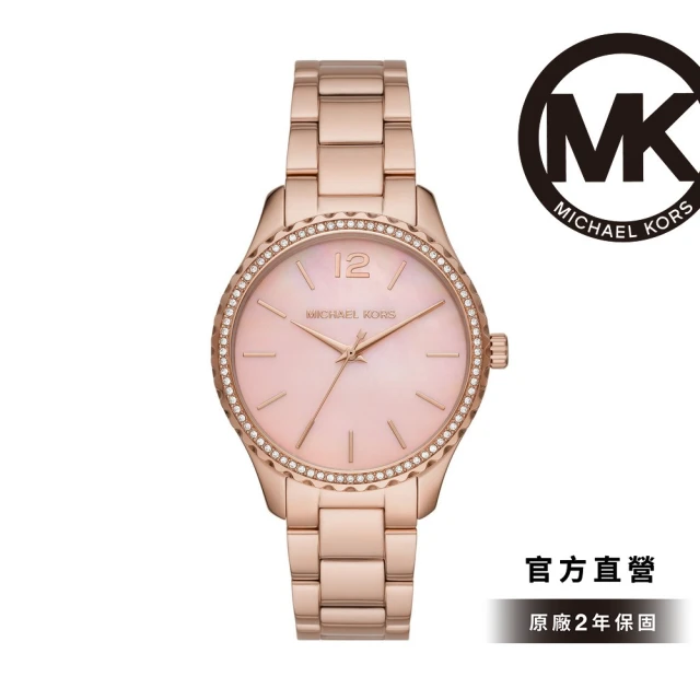 【Michael Kors 官方直營】Layton 珍珠母貝鏡面粉色女錶 玫瑰金不鏽鋼鍊帶 手錶 38MM MK6848